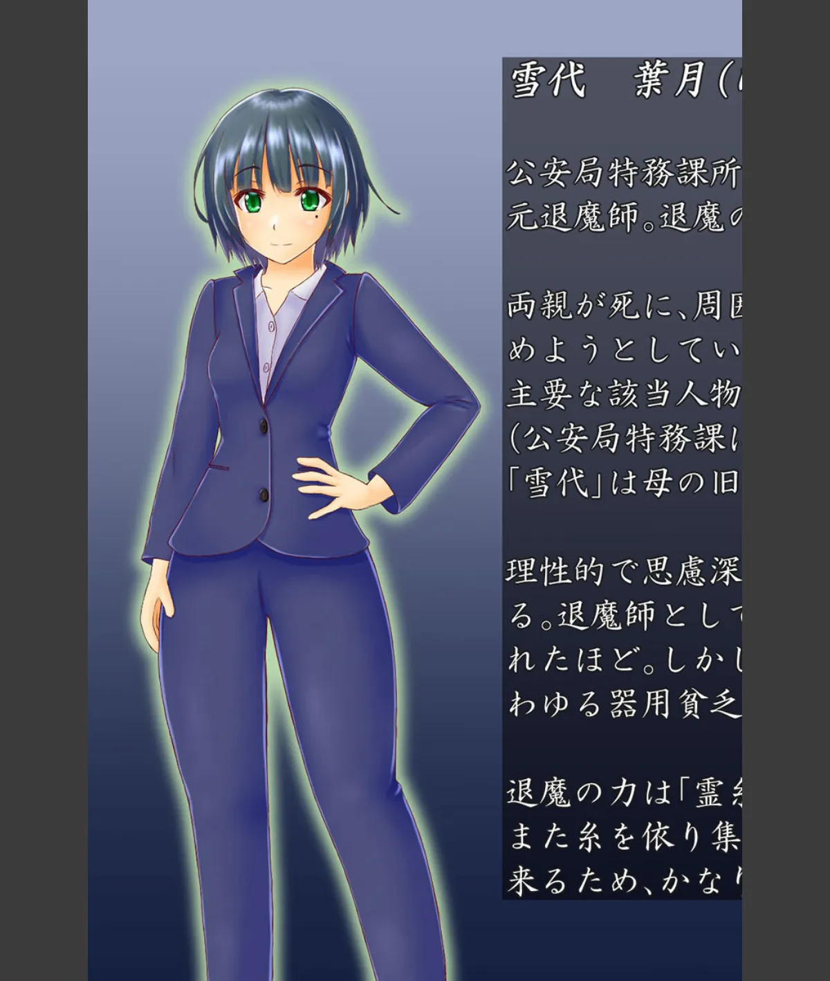 スクリーンショット